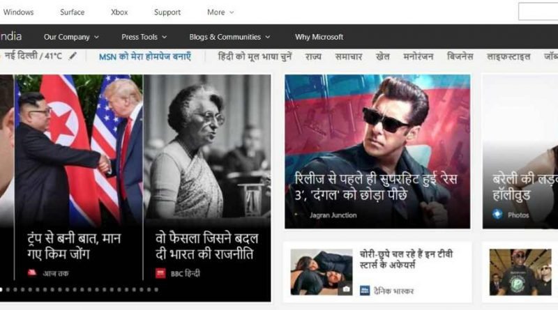 MSN-In-Hindi