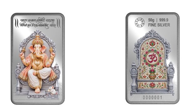 MMTC-PAMP Lord Ganesha 50g Silver Bar